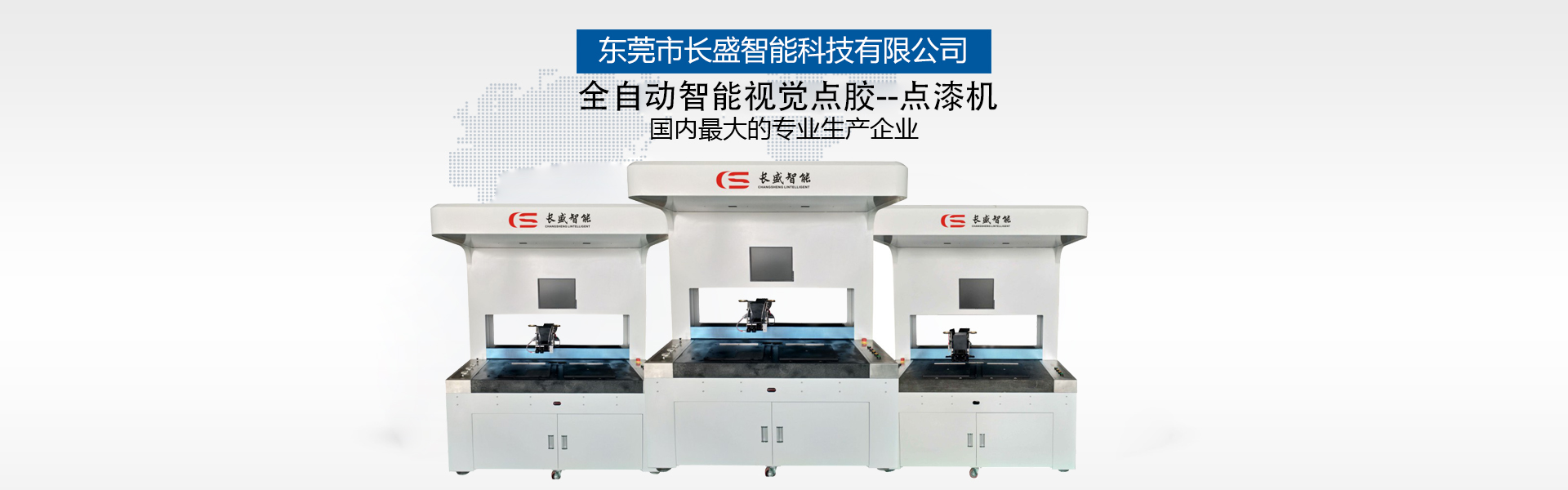 揭密热熔胶喷胶机的泵胶量不足的原因